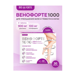 Витамины BioForte Венофорте 1000 Диосмин+Гесперидин