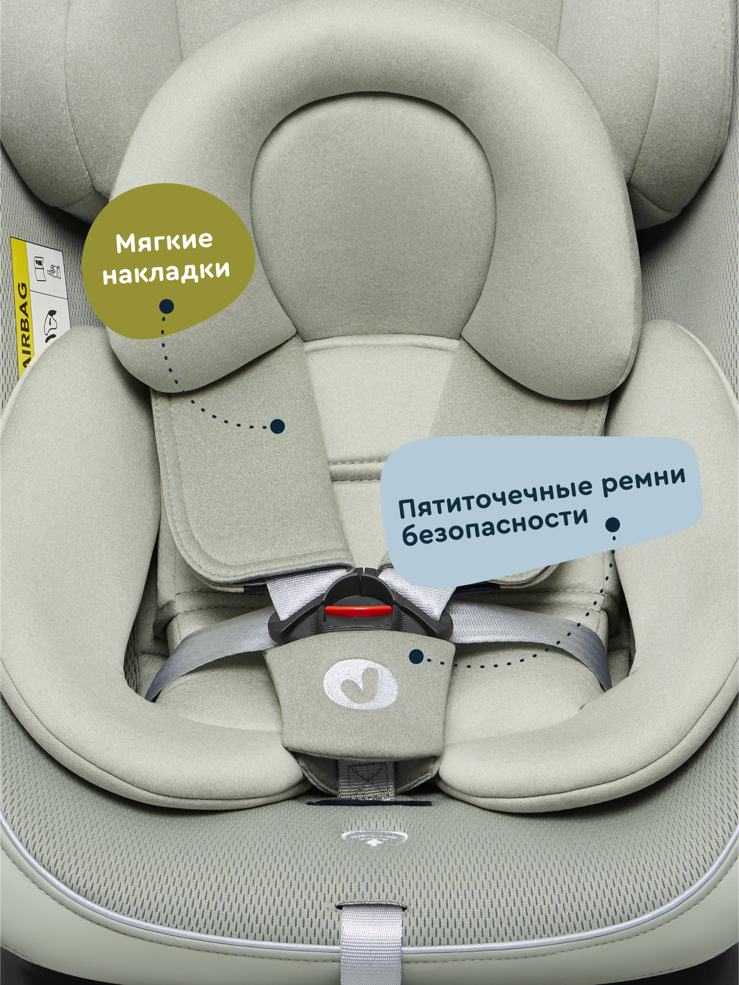 Автокресло Junion Odri Isofix 0+/1/2/3 (0-36 кг) - фото 12