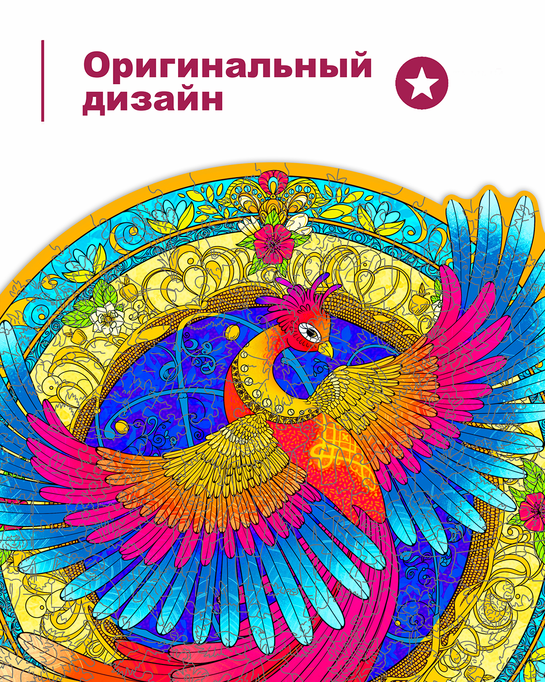 Пазл 1TOY Птица счастья деревянный - фото 6