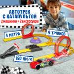 Трек 1TOY Трюк