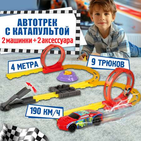 Трек 1TOY Трюк