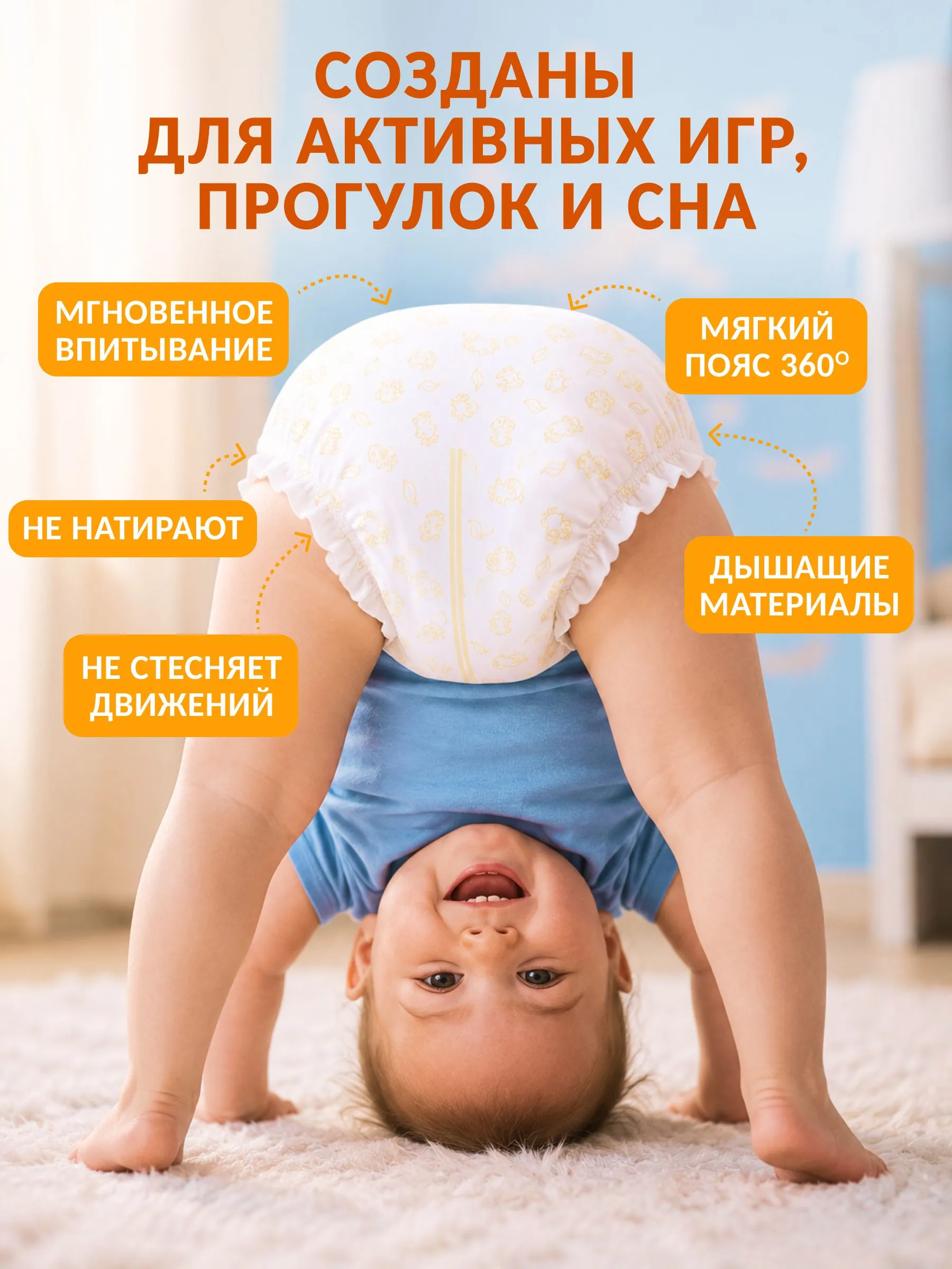 Трусики Yoshioto ультратонкие XL (12-20 кг) 40 шт. - фото 6
