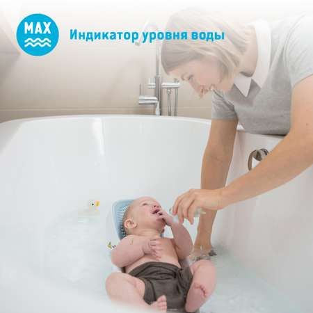 Горка для купания ANGELCARE Bath Support Mini светло-голубая