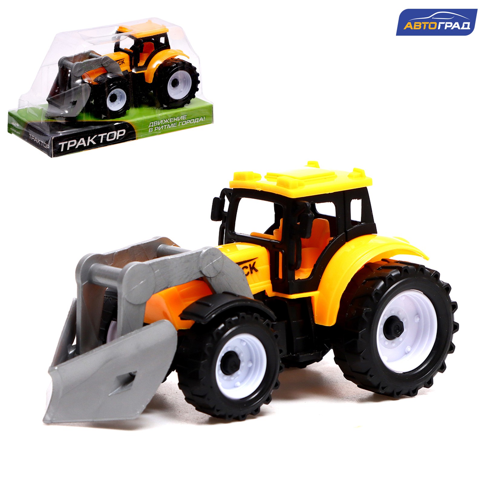 Трактор Автоград 7656653 - фото 1