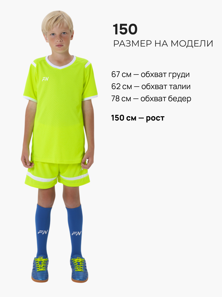 Костюм FN KFN4261018-918 - фото 5