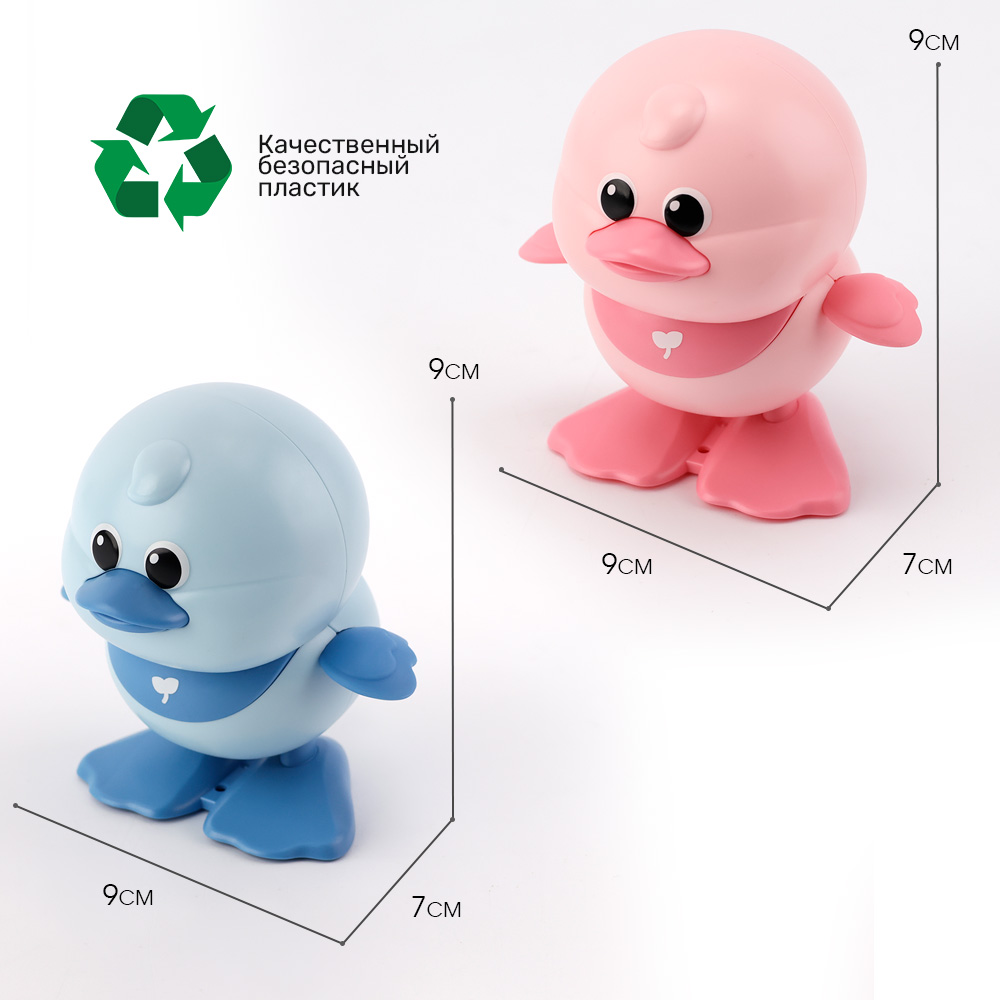 Игрушка TIPTOPOLIS утенок голубой и розовый - фото 4