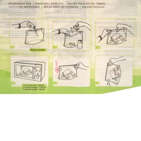 Пакеты для стерилизации и хранения ARDO EASY CLEAN 5 шт.