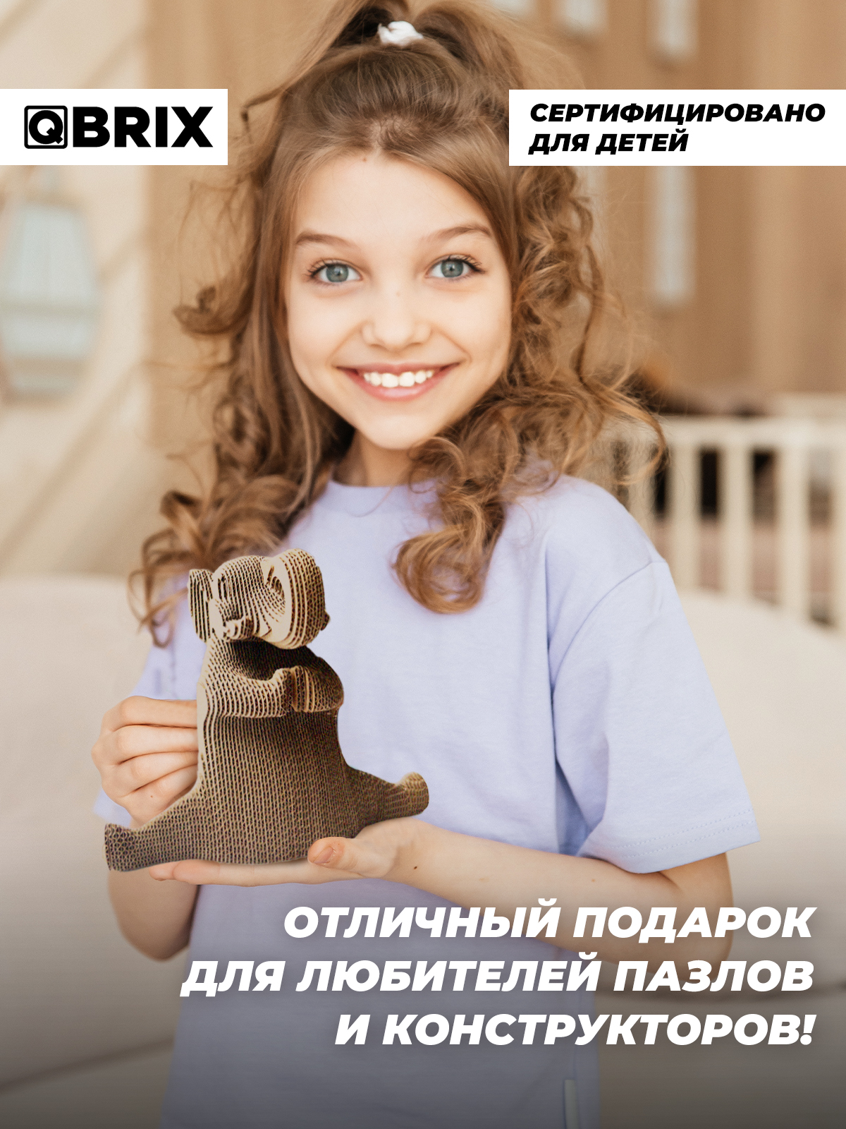 Пазл 3D QBRIX Три слоника - фото 6