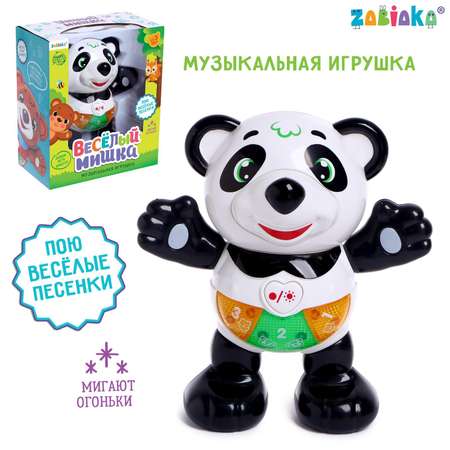 Игрушка Zabiaka