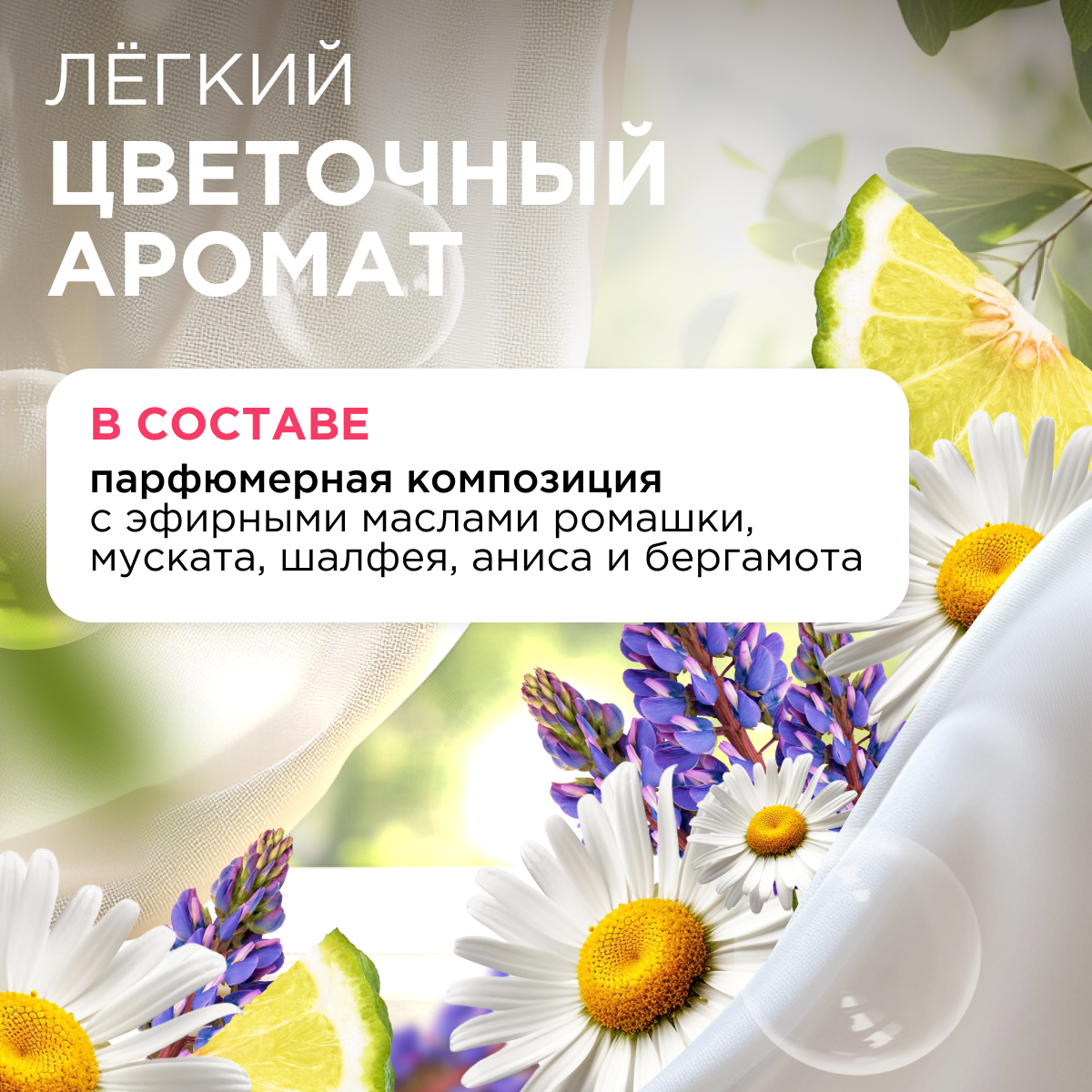 Гель для стирки Synergetic Гипоаллергенный 2.75 л - фото 8