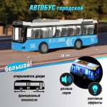 Автобус Veld Co 1:16