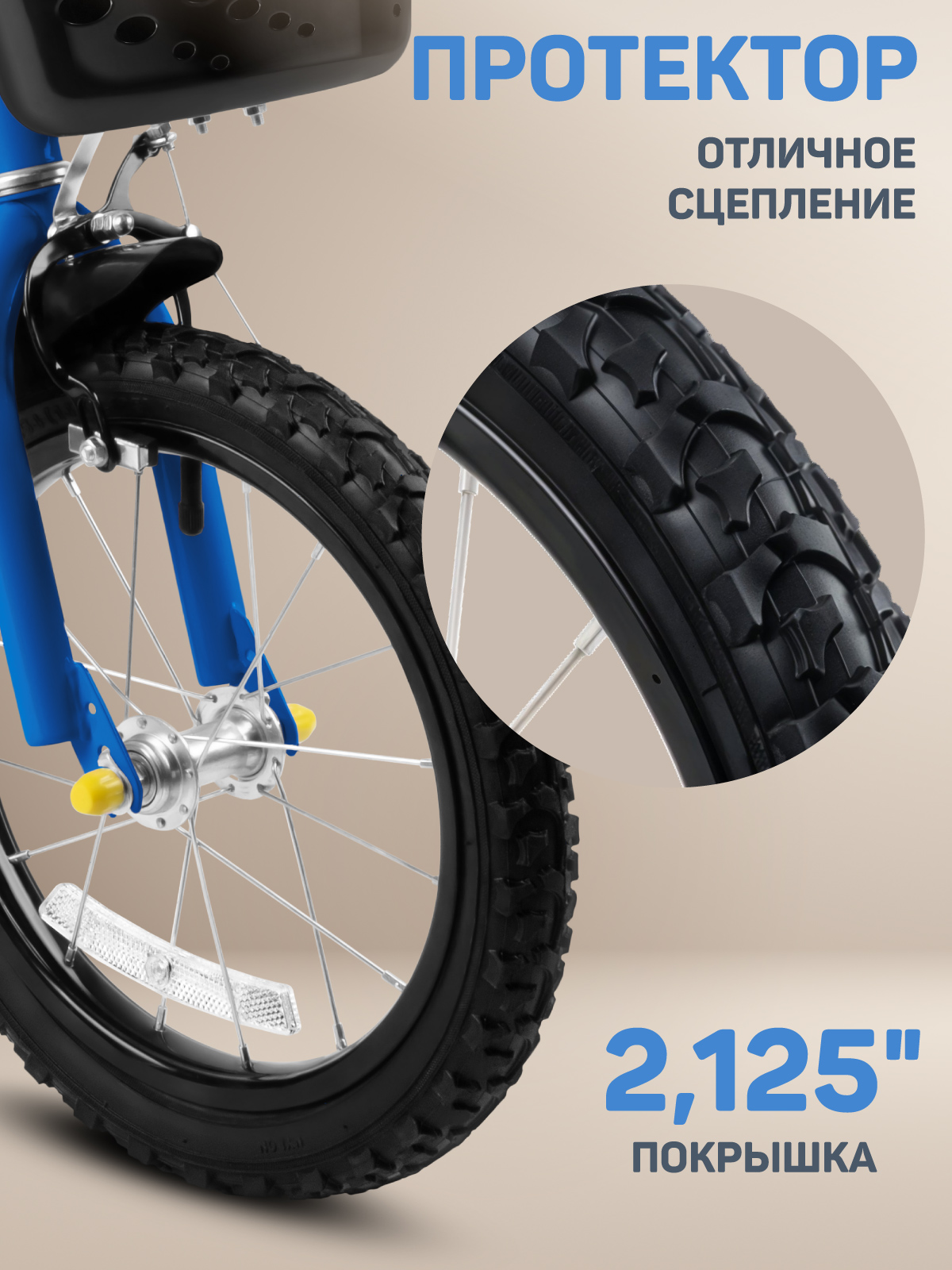 Двухколесный велосипед CITYRIDE 14 дюймов - фото 8