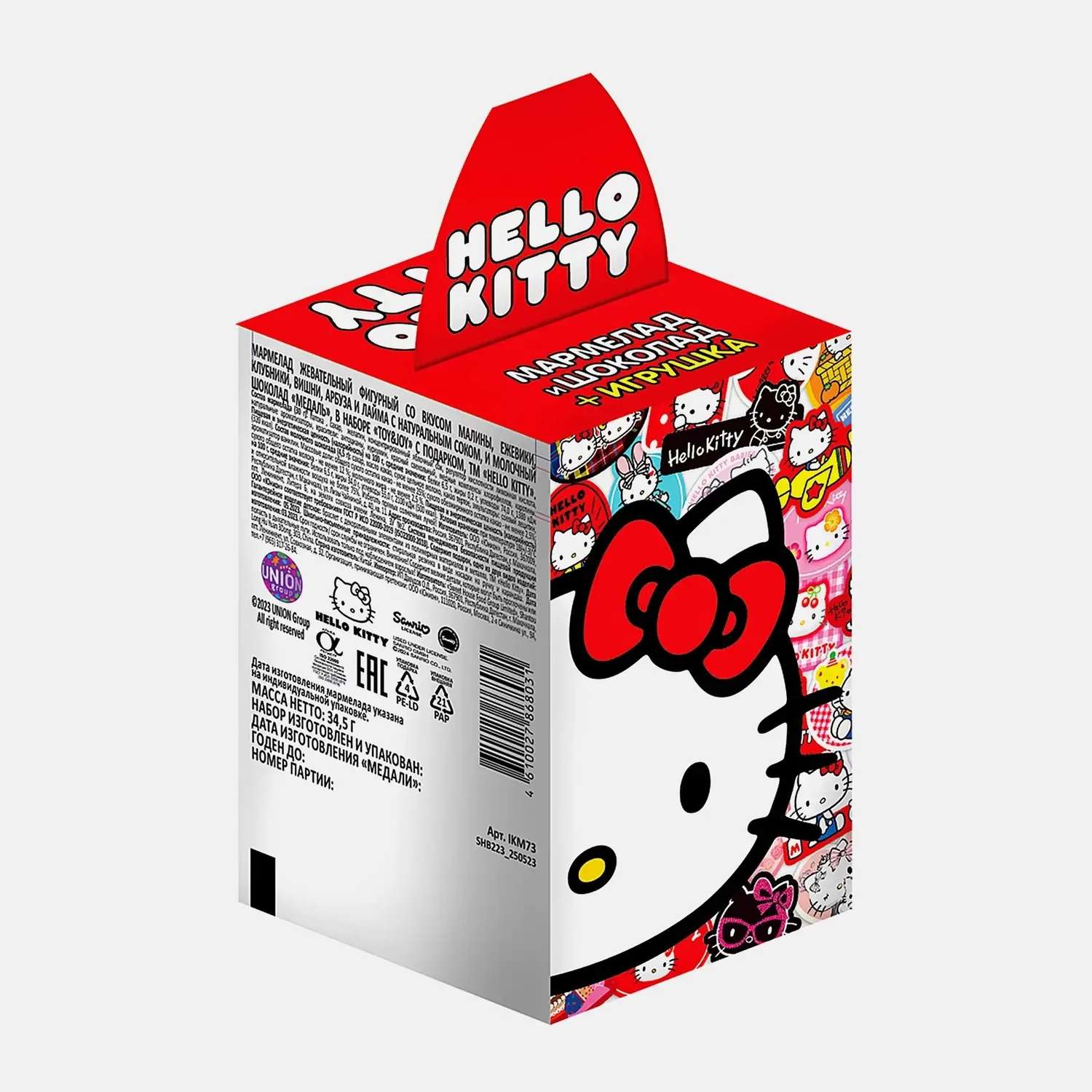 Мармелад Hello Kitty с карамелью на палочке с игрушкой 42г - фото 1