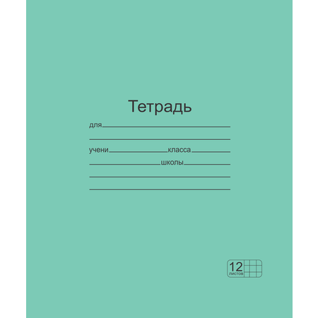 Тетрадь Маяк Канц крупная клетка 12 лист. 1 шт.