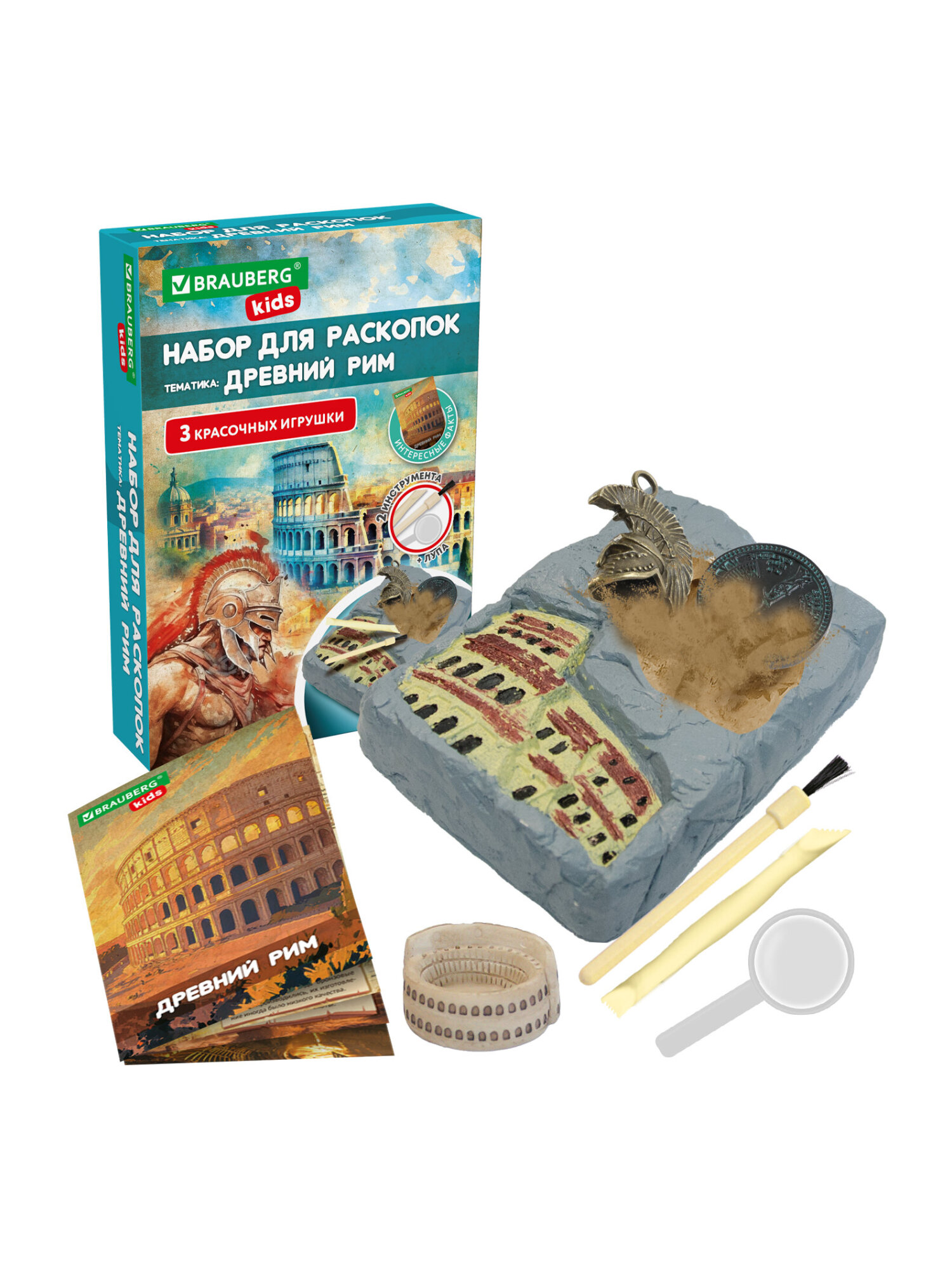 Набор для раскопок Brauberg Древний Рим - фото 2