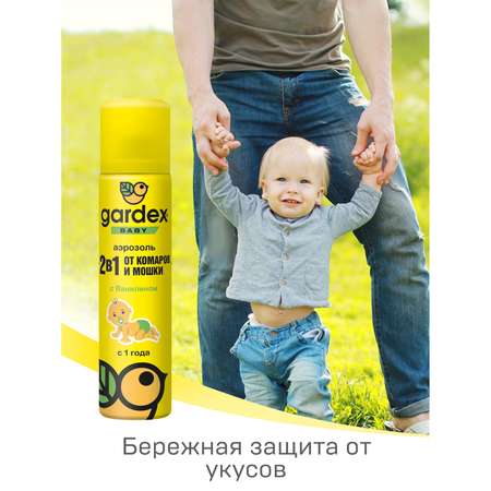 Аэрозоль от комаров и мошки Gardex Baby для детей с 1 года 80 мл