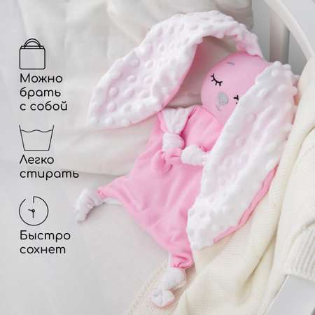 Подушка-грелка AmaroBaby Cherry Love розовый