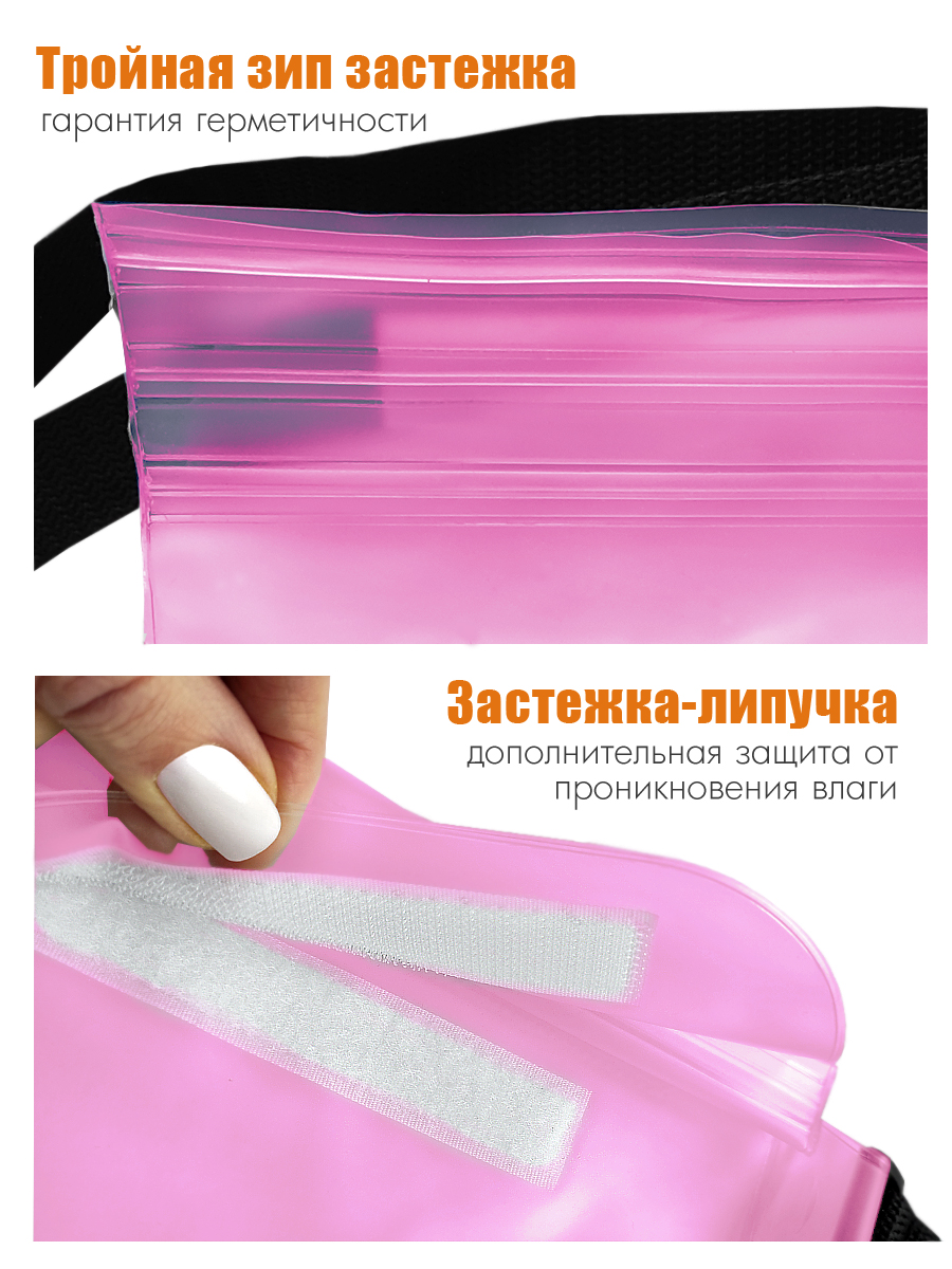 Сумка Solaris - фото 4