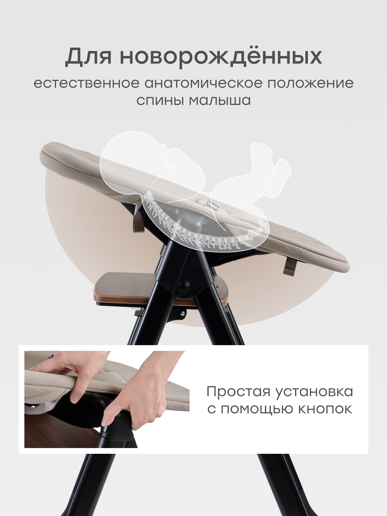 Стульчик для кормления Happy Baby Dorian черный - фото 3