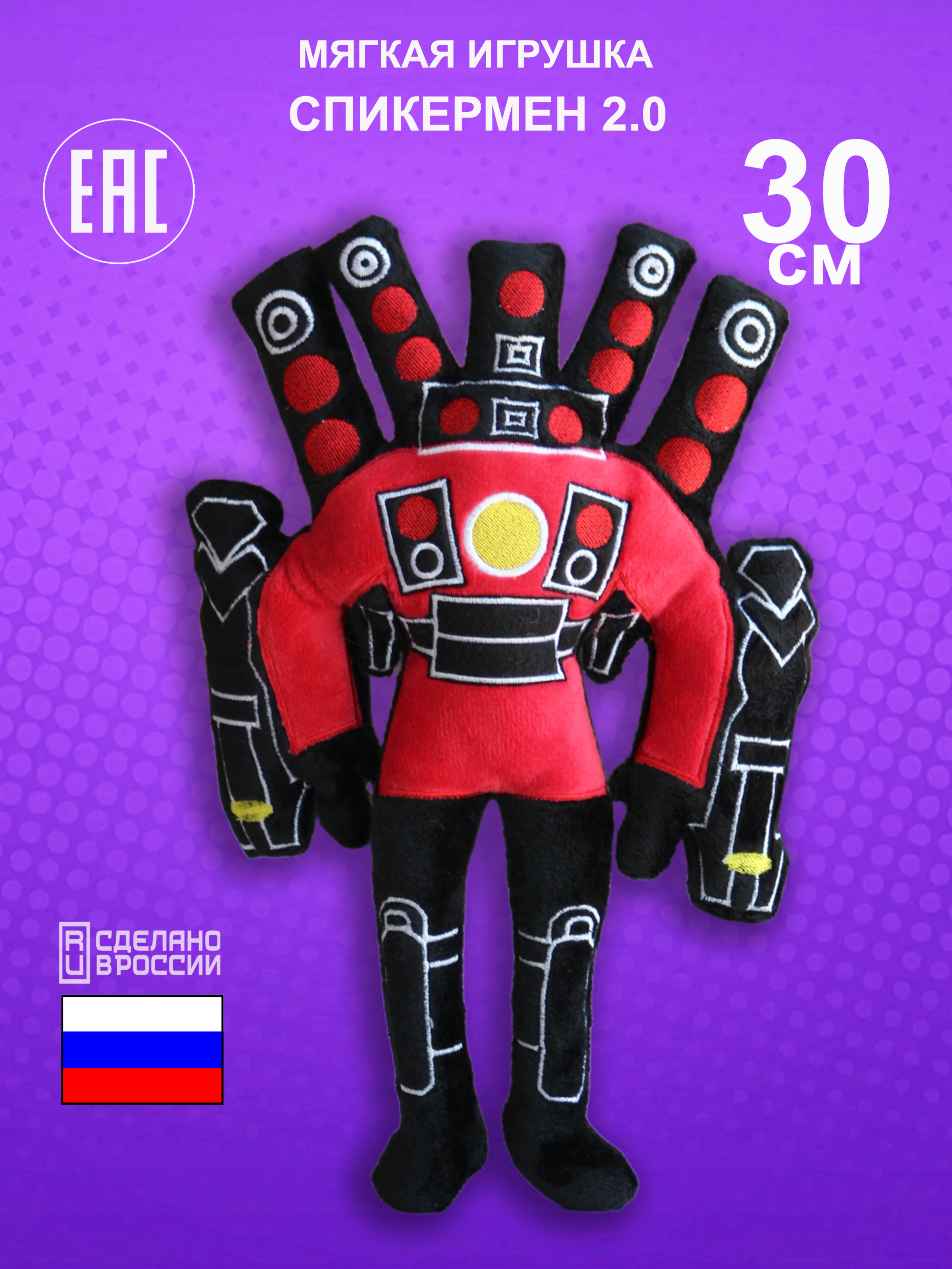 Игрушка мягкая NEVADA - фото 2