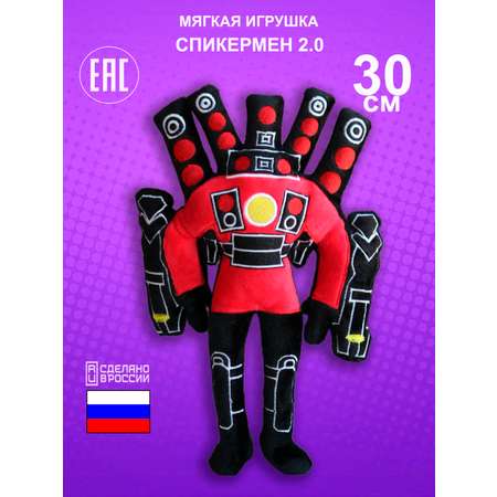 Игрушка мягкая NEVADA