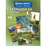 Общая тетрадь Brauberg клетка 48 лист. 5 шт.