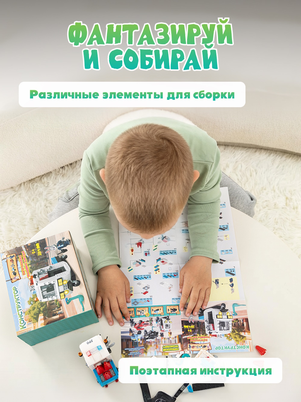 Конструктор Зверополис Патрульная машина Джуди 284 дет. - фото 2