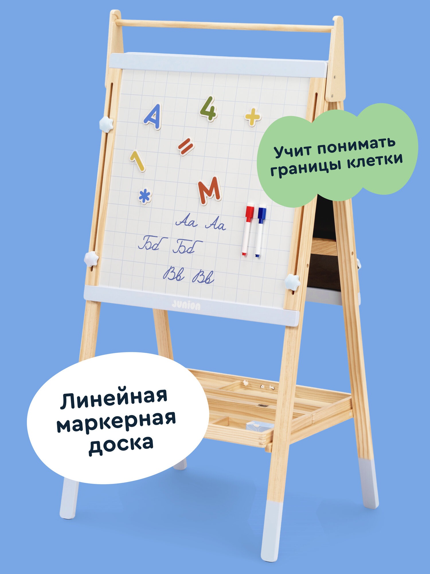 Комбинированная доска Junion - фото 15