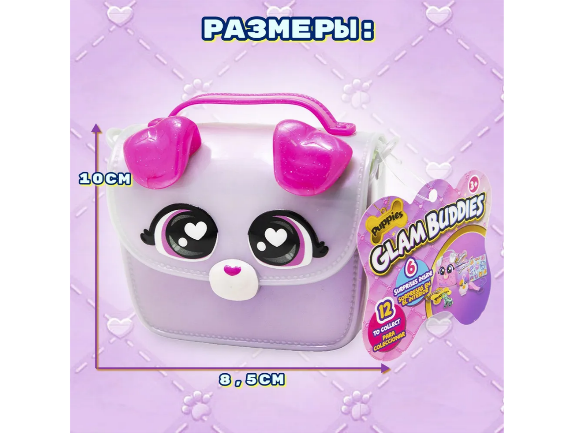 Мягкая игрушка GLAM BUDDIES - фото 3