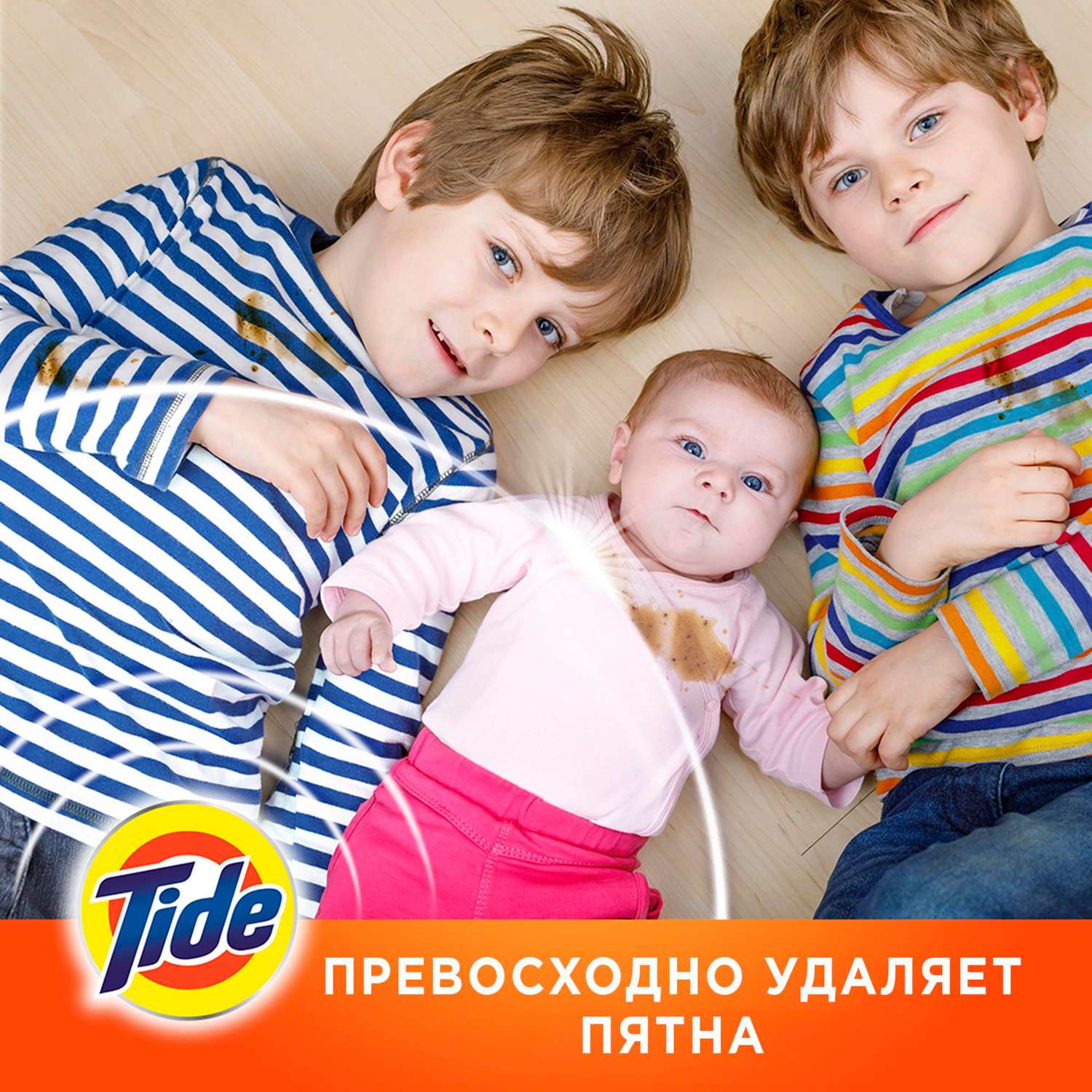 Порошок стиральный Tide Color автомат 1.5кг - фото 5