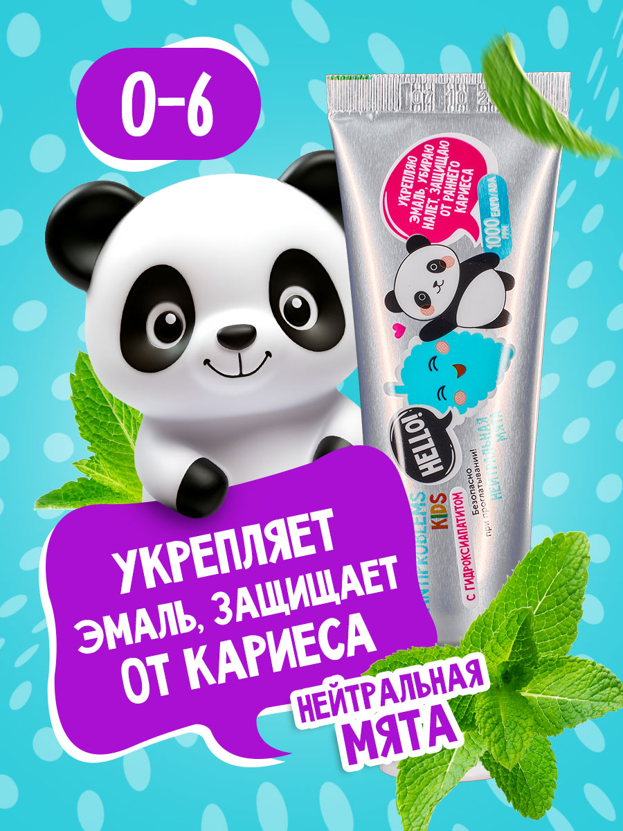 Зубная паста WOWEE Нейтральная мята 110 г - фото 5