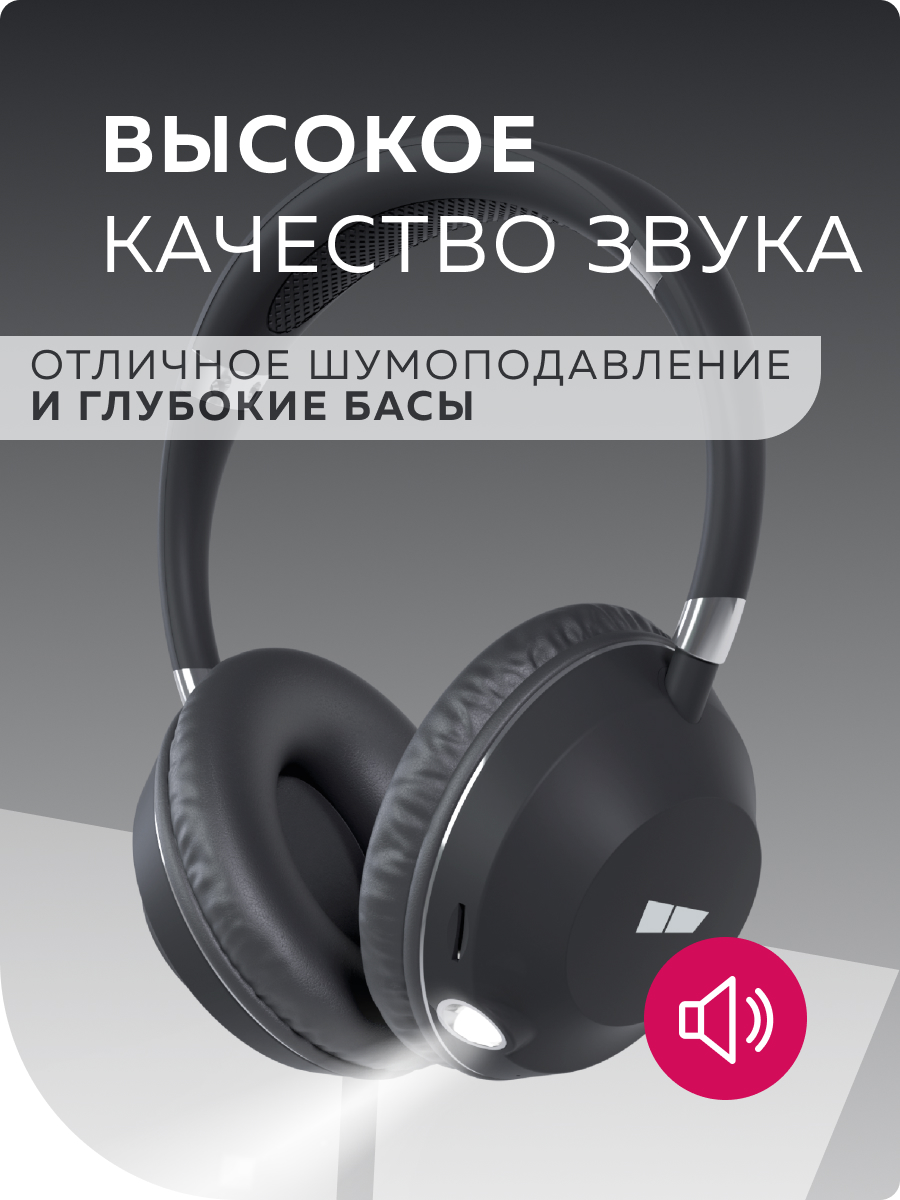 Беспроводные наушники More Choice Hw 34S Black - фото 2