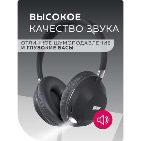 Беспроводные наушники More Choice Hw 34S Black