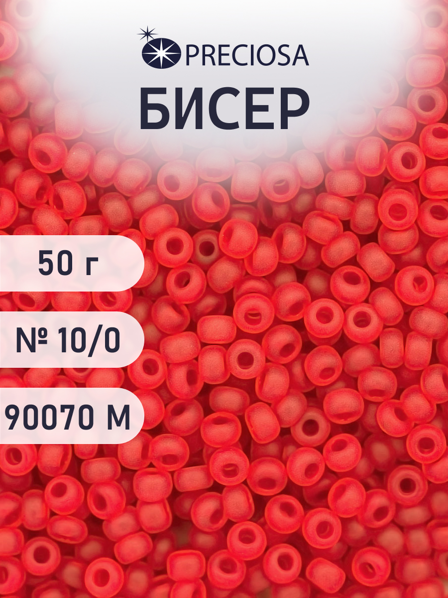 Набор для творчества Preciosa бисер чешский 10/0 50г 1 шт - фото 1
