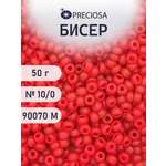 Набор для творчества Preciosa бисер чешский 10/0 50г 1 шт