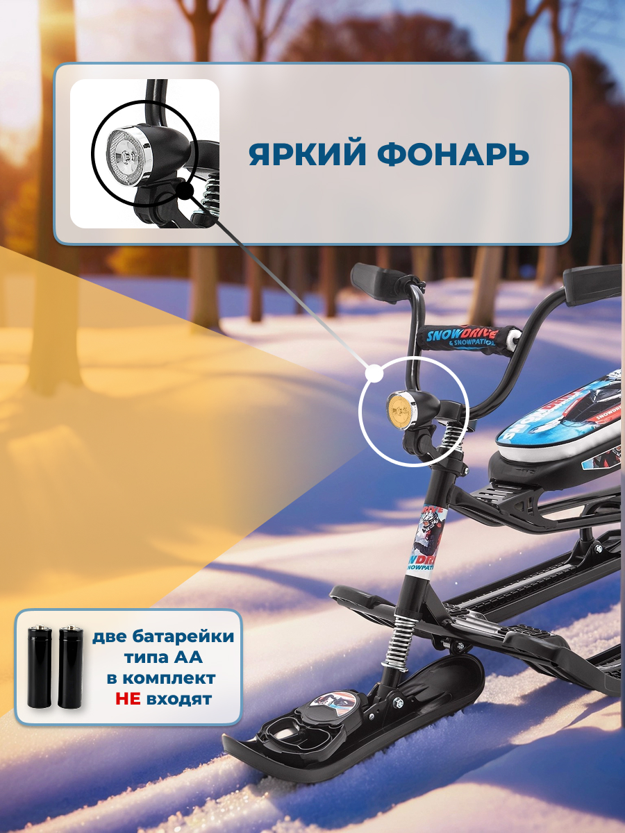 Снегокат NiKA kids - фото 5