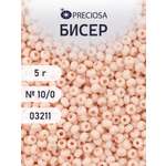 Набор для творчества Preciosa бисер 10/0 5 г цвет 03211