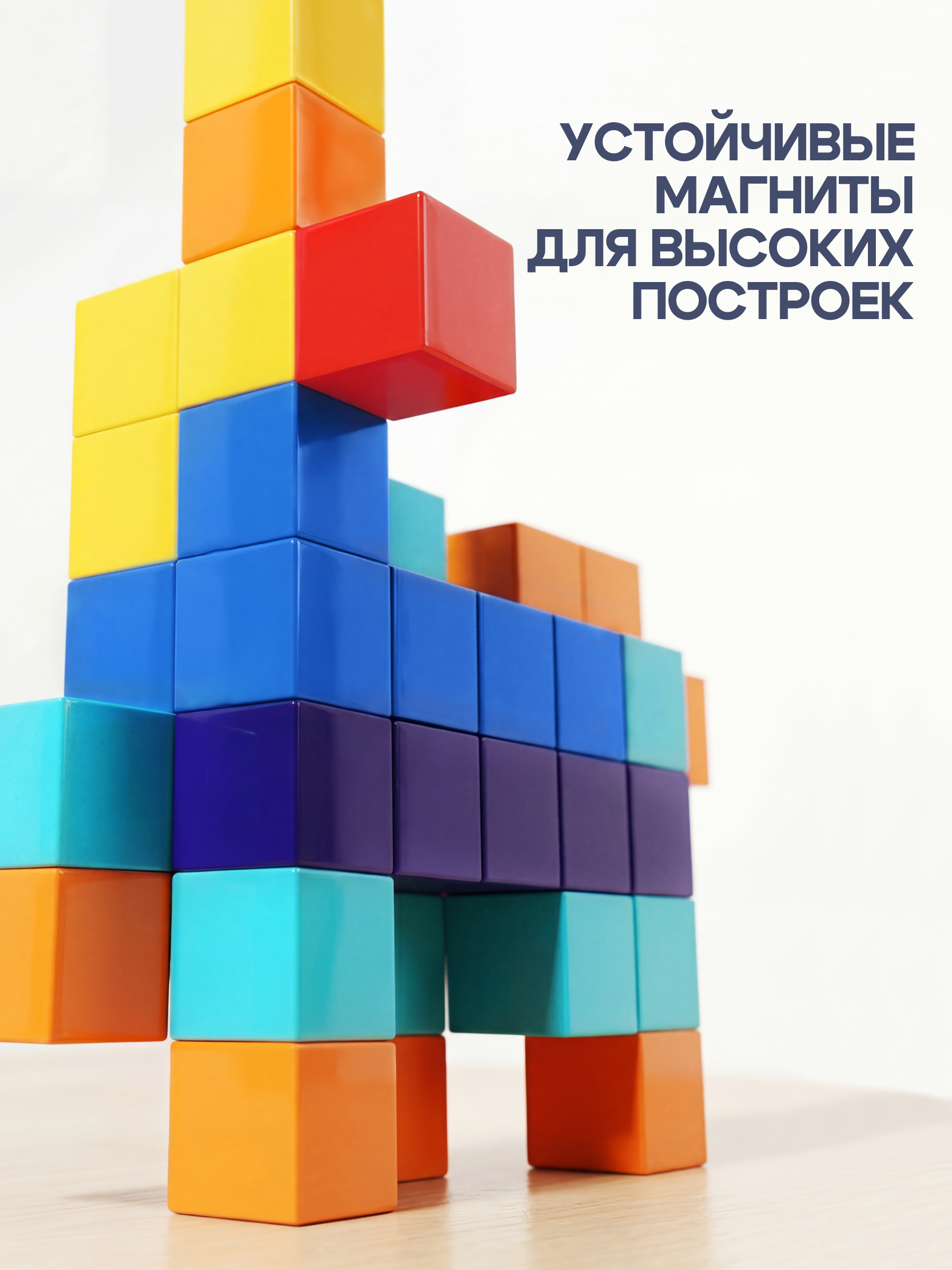 Конструктор SAYFUN toys магнитный 72 дет. - фото 2