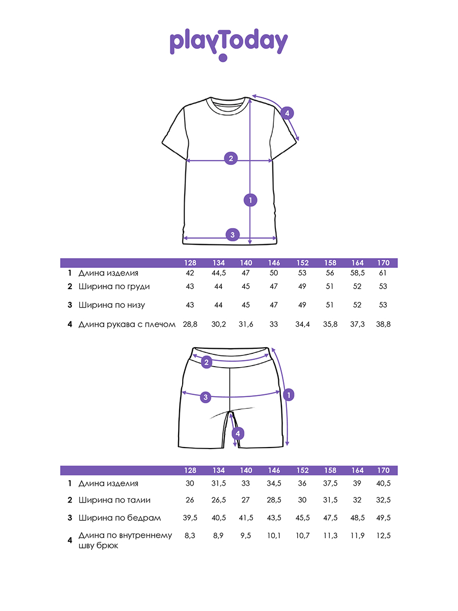 Комплект PlayToday 12321020 - фото 5