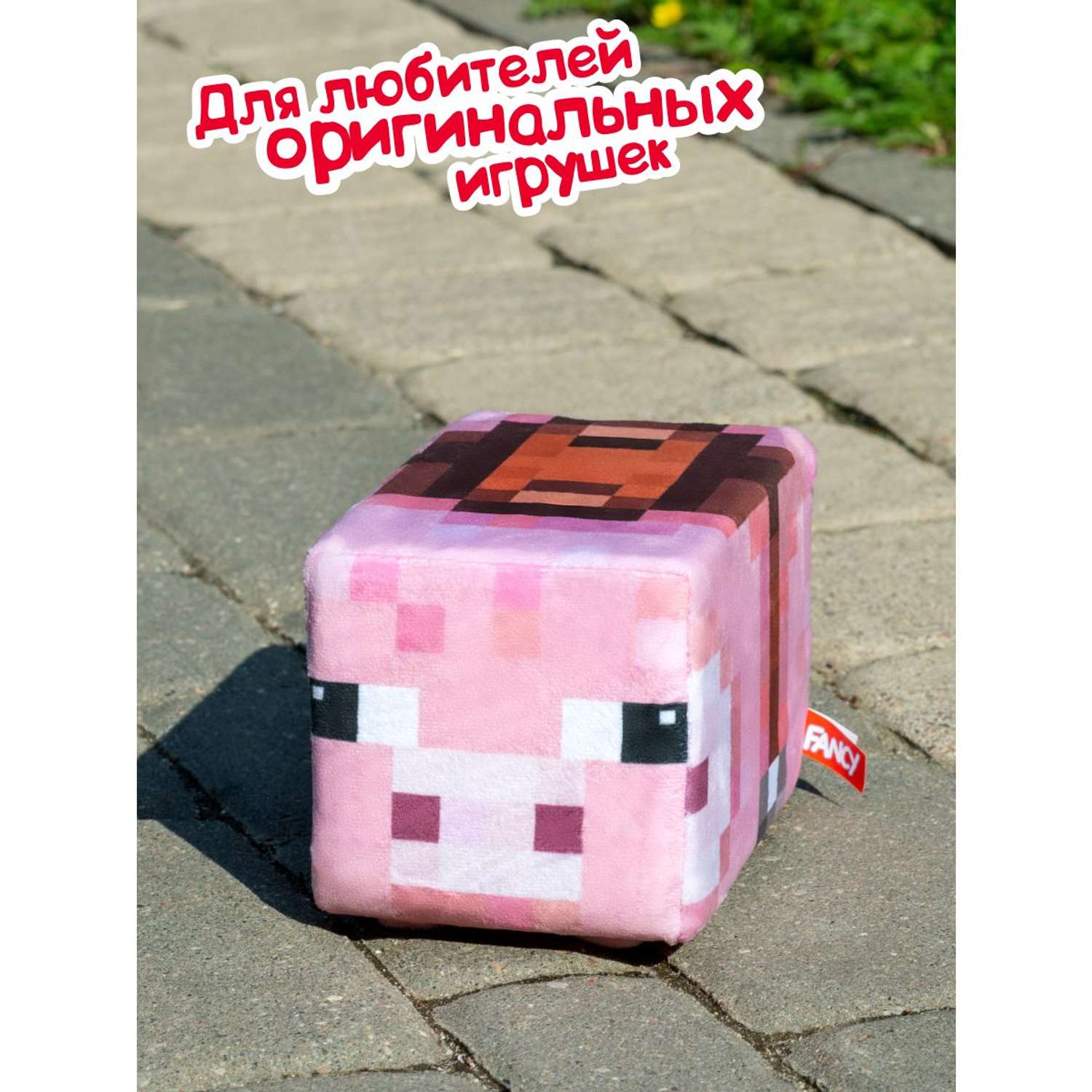 Мягкая игрушка Fancy Свинка 12 см - фото 7