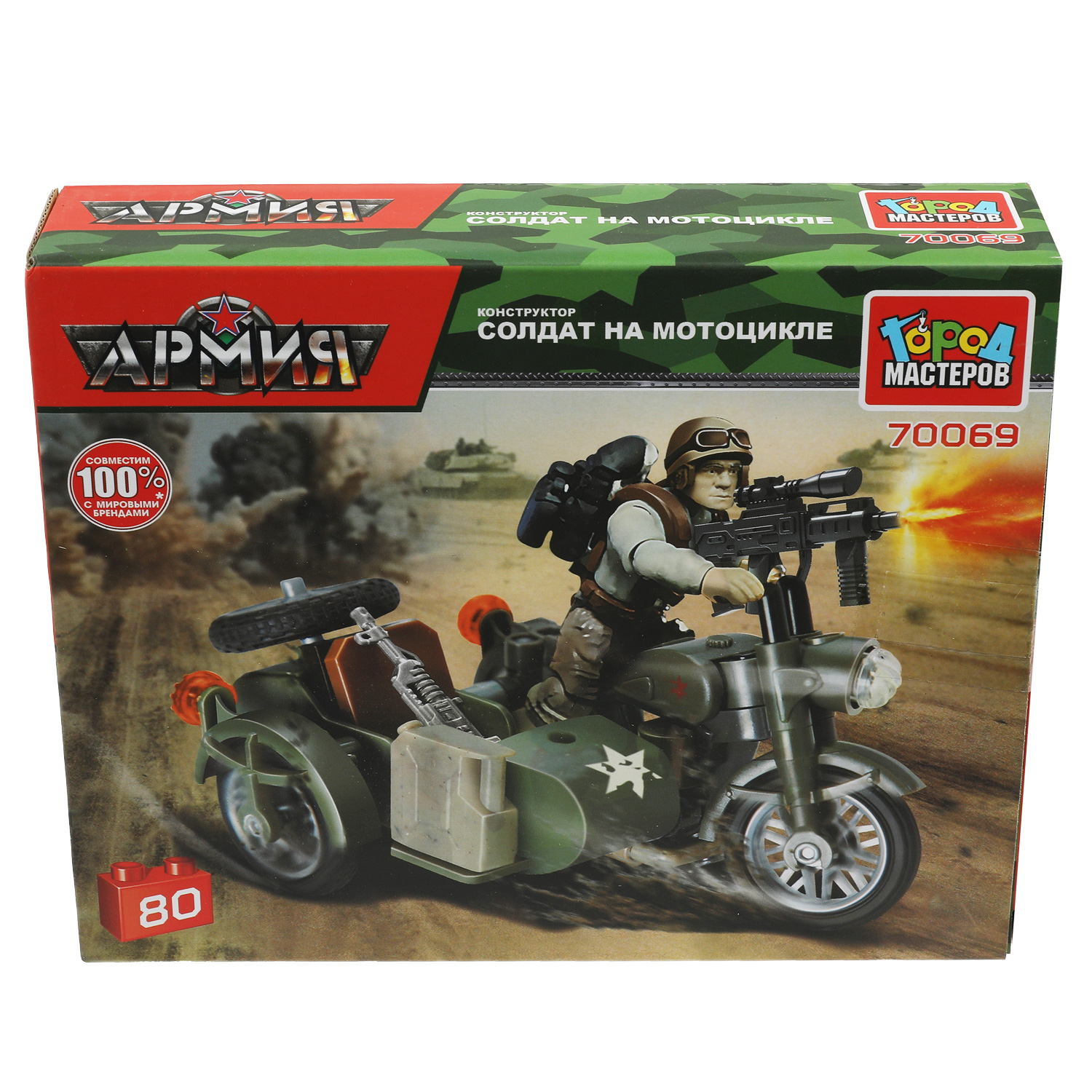 Конструктор Город мастеров Солдат на мотоцикле 80 дет. - фото 3