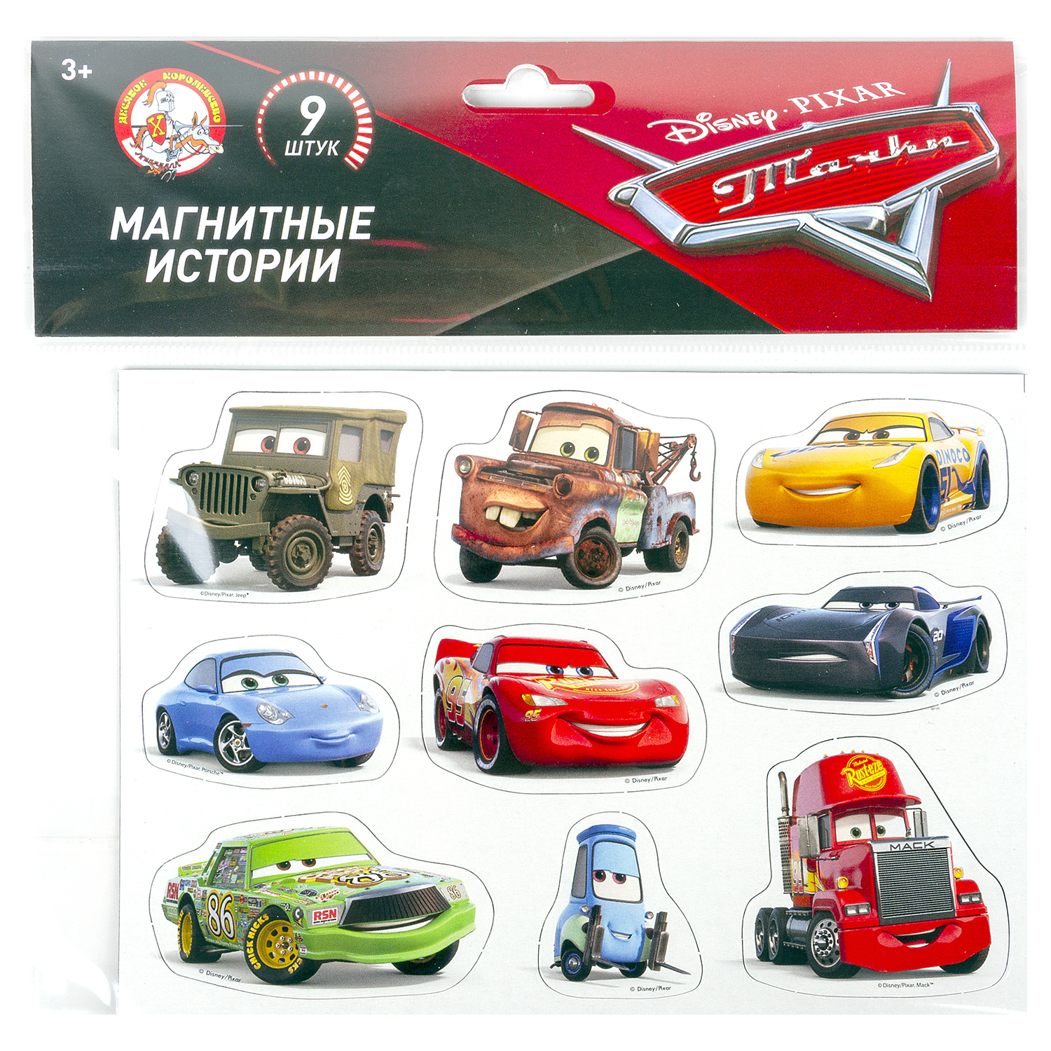 Настольная игра Десятое королевство Магнитные истории - фото 3