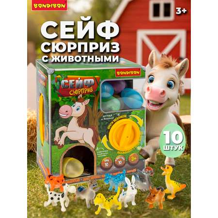 Игровой набор Bondibon Сейф Сюрприз Животные