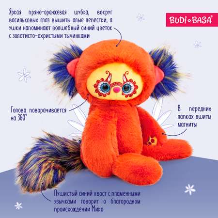 Мягкая игрушка BUDI BASA Лори Колори Мико оранжевый 30 см LR30-10