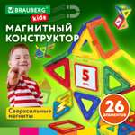 Конструктор Brauberg магнитный 26 дет.