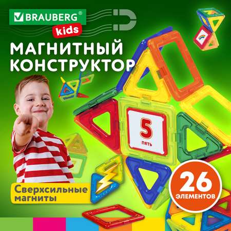 Конструктор Brauberg магнитный