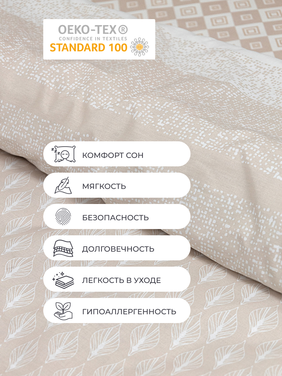 Комплект постельного белья BRAVO Polo семейный 5 предм. - фото 7