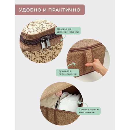 КОФР Миндаль ГЕЛЕОС для хранения вещей бежевый 35х30х25 см