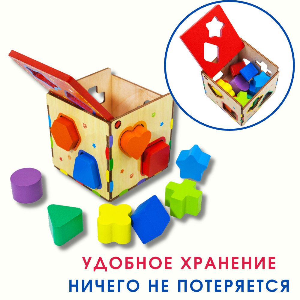 Игрушка Alatoys сортер Куб в ассортименте - фото 4