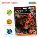 Гравюра Multiart Рыжий кот